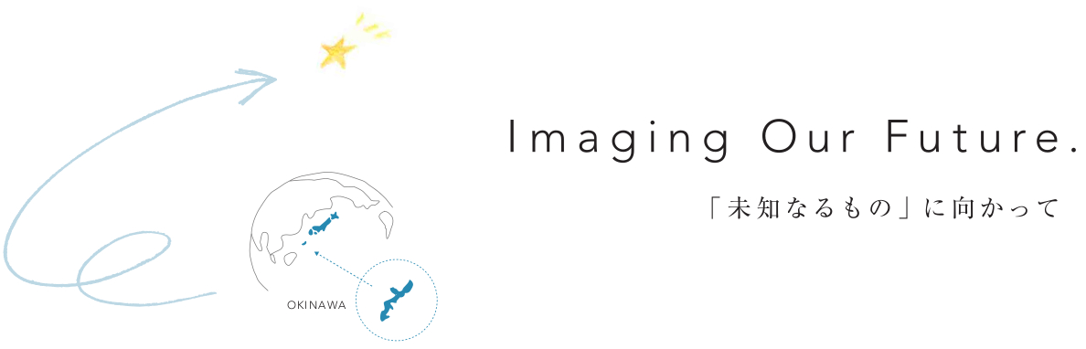 Imaging Our Future